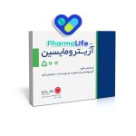 آزیترومایسین