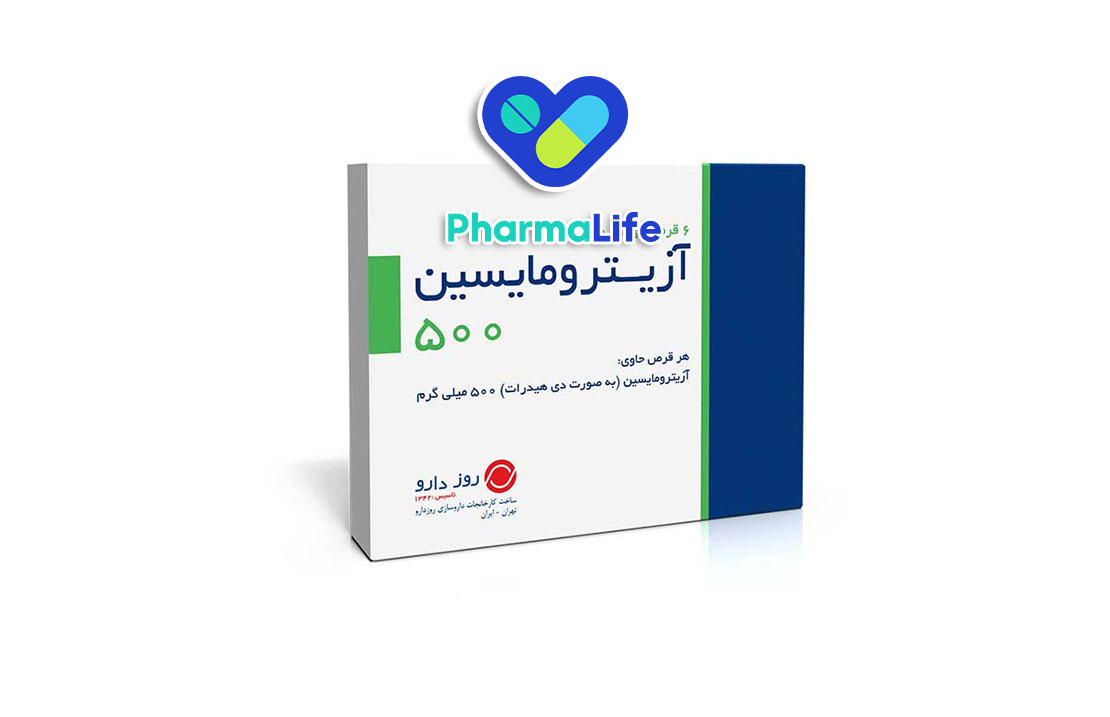 آزیترومایسین