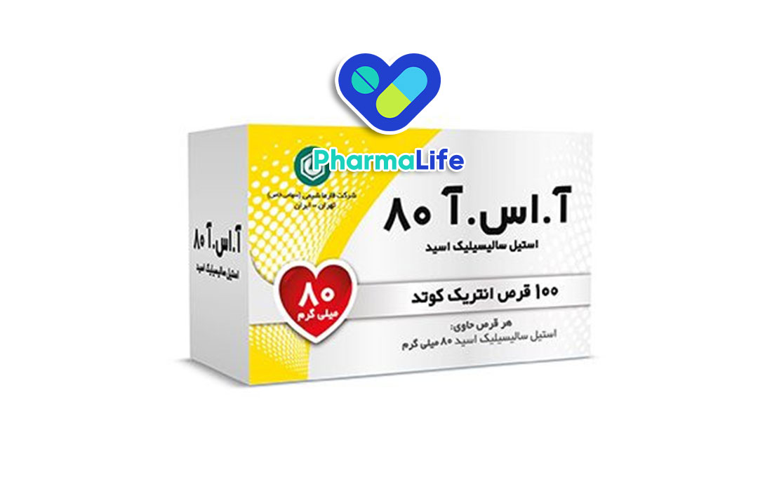 آسپرین (آ اس آ): موارد مصرف، عوارض، نحوه مصرف و تداخلات دارویی + نکات تخصصی