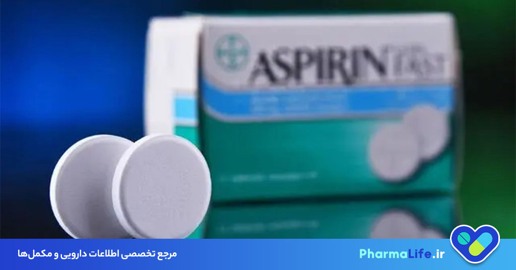 آسپرین (آ اس آ): موارد مصرف، عوارض، نحوه مصرف و تداخلات دارویی + نکات تخصصی