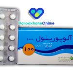 آلوپورینول