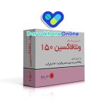 آلوینتا