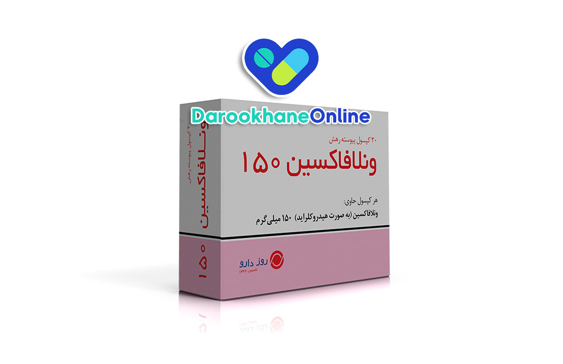 آلوینتا