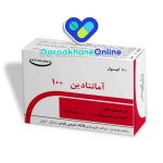 آمانتادین