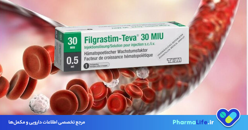 آمپول فیلگراستیم (Filgrastim) چیست؟ موارد مصرف، عوارض و نکات مهم مصرف + بررسی علمی