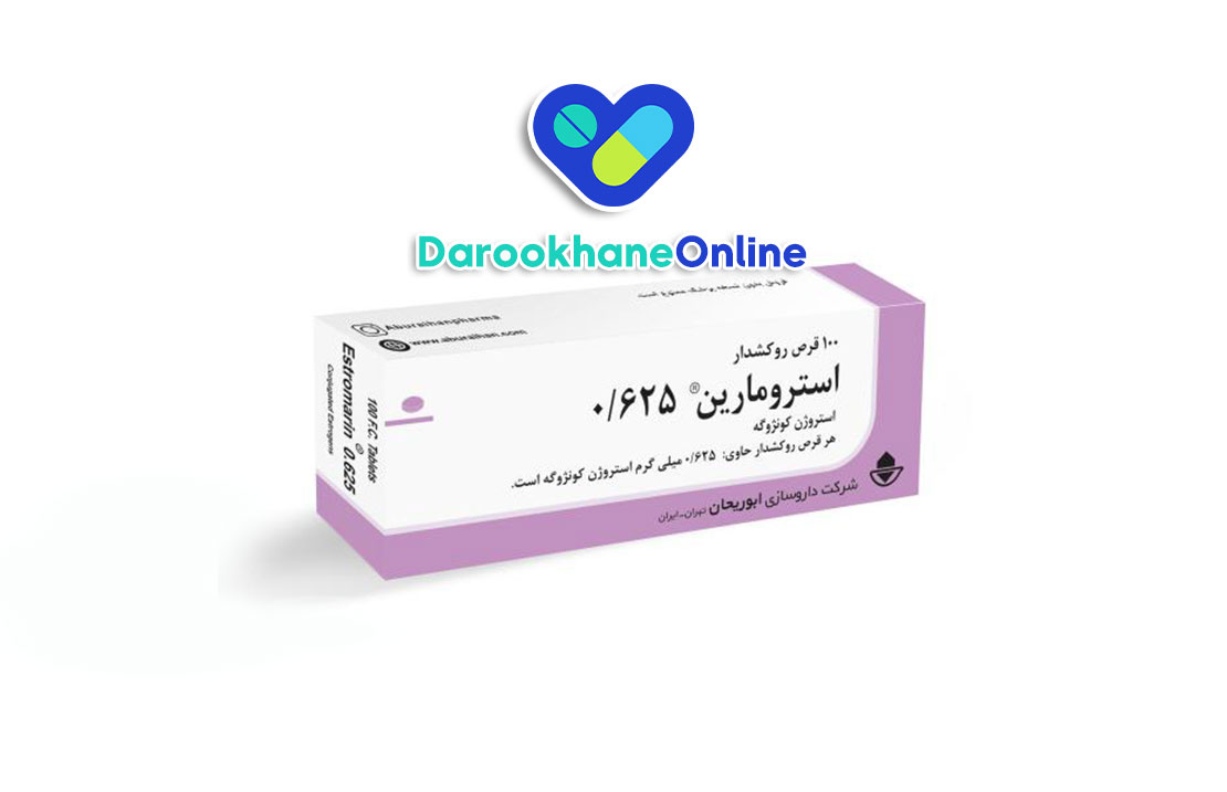 استروژن کونژوگه چیست و چه کاربردهایی دارد؟ موارد مصرف، عوارض و نکات مهم قرص استروژن کونژوگه برای خانمها 25 استروژن کونژوگه چیست و چه کاربردهایی دارد؟ موارد مصرف، عوارض و نکات مهم قرص استروژن کونژوگه برای خانمها