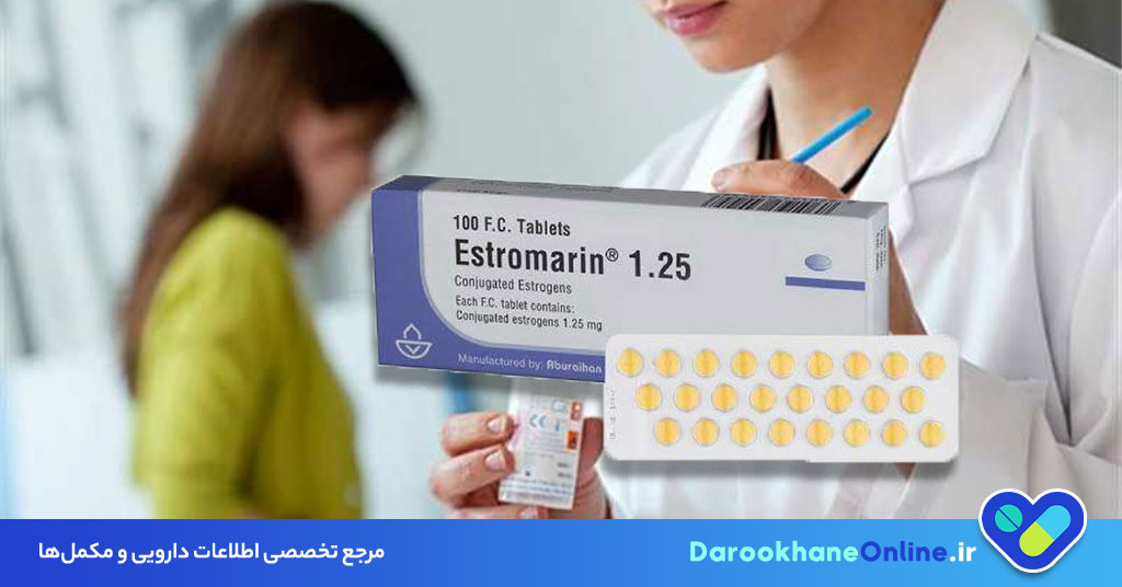 استروژن کونژوگه چیست و چه کاربردهایی دارد؟ موارد مصرف، عوارض و نکات مهم قرص استروژن کونژوگه برای خانمها 29 استروژن کونژوگه چیست و چه کاربردهایی دارد؟ موارد مصرف، عوارض و نکات مهم قرص استروژن کونژوگه برای خانمها