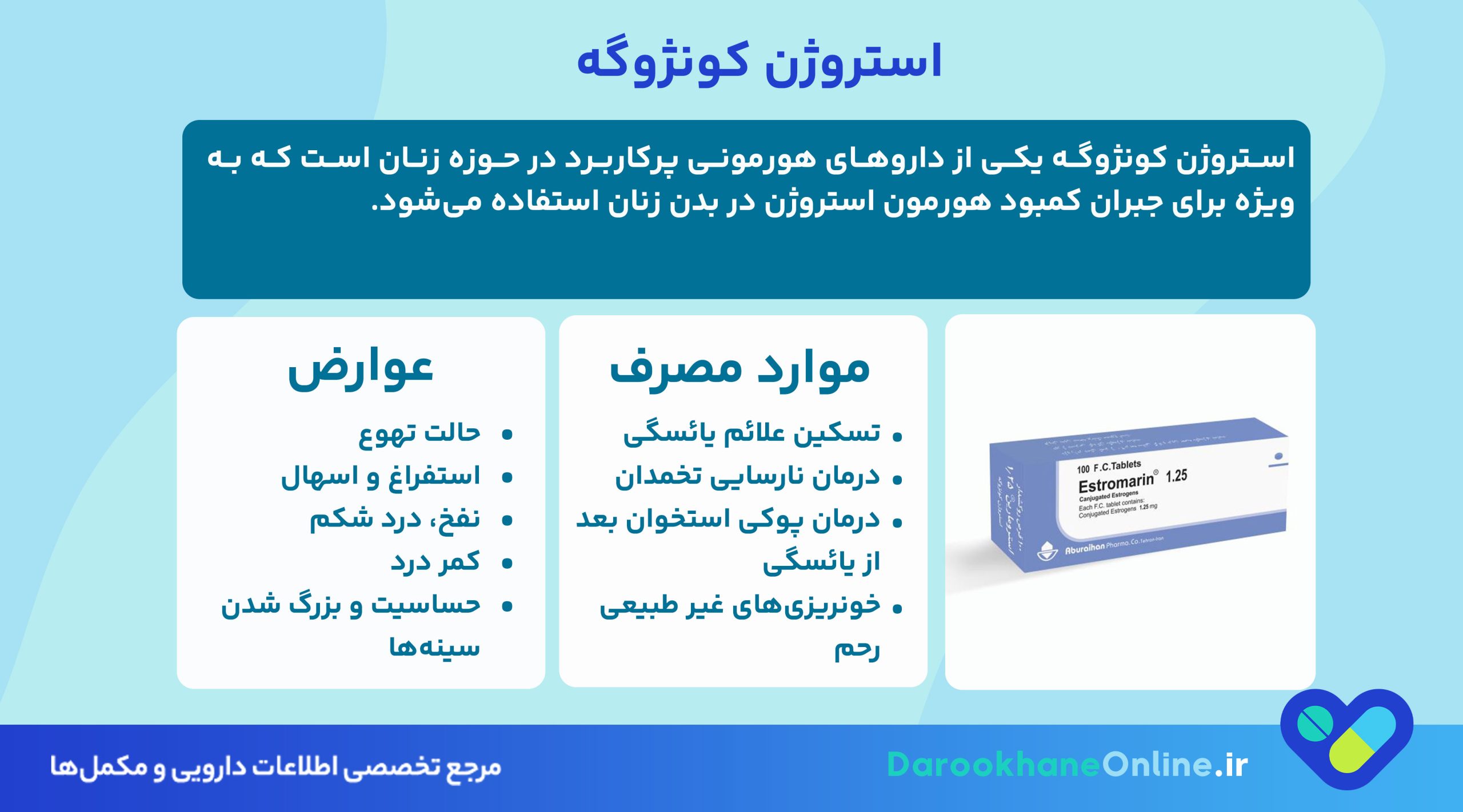 استروژن کونژوگه چیست و چه کاربردهایی دارد؟ موارد مصرف، عوارض و نکات مهم قرص استروژن کونژوگه برای خانمها 27 استروژن کونژوگه چیست و چه کاربردهایی دارد؟ موارد مصرف، عوارض و نکات مهم قرص استروژن کونژوگه برای خانمها