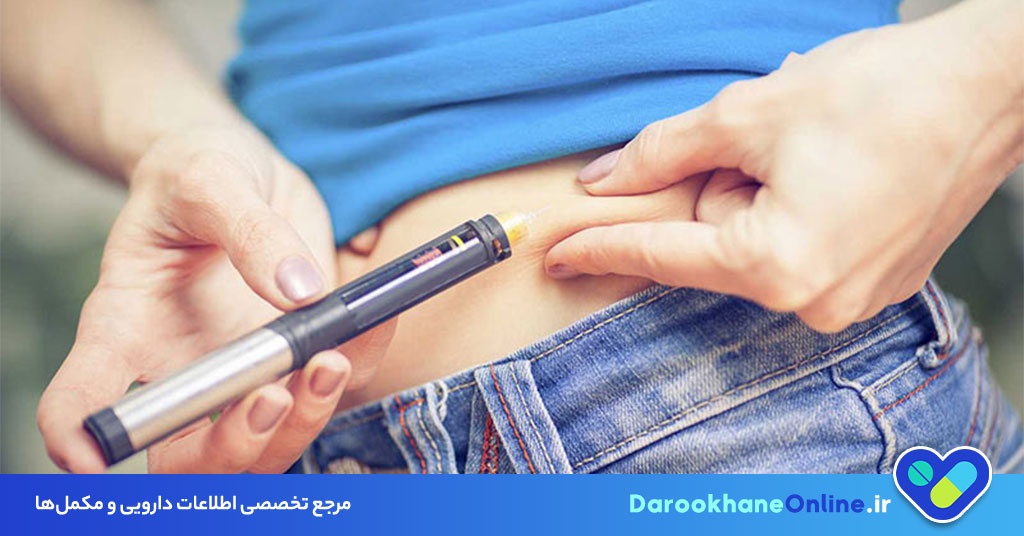 انسولین نوورپید (NovoRapid) چیست؟ موارد مصرف، نحوه تزریق، عوارض و نکات مهم + راهنمای کامل