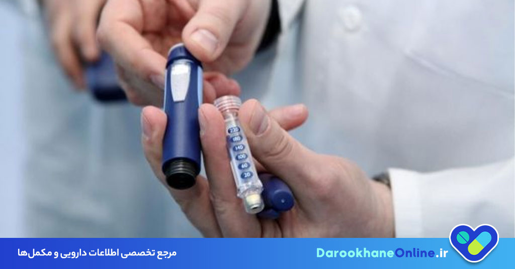 انسولین نوومیکس (Novomix) چیست؟ بررسی علمی مزایا، نحوه مصرف، عوارض و نکات مهم در کنترل قند خون دیابت