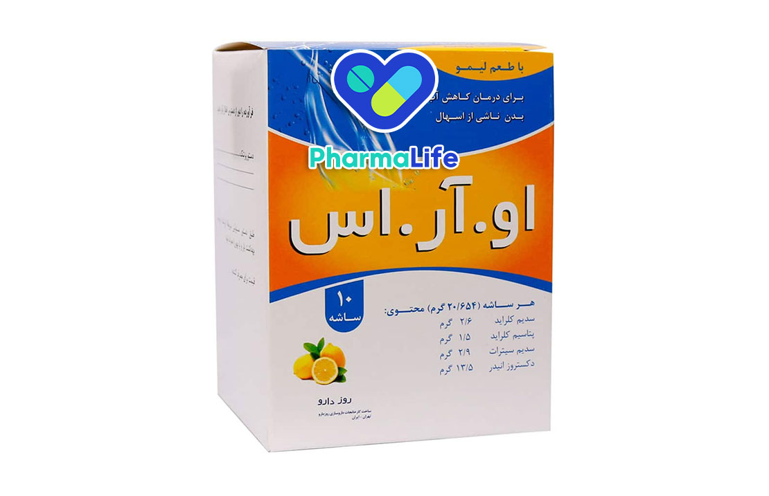 او آر اس
