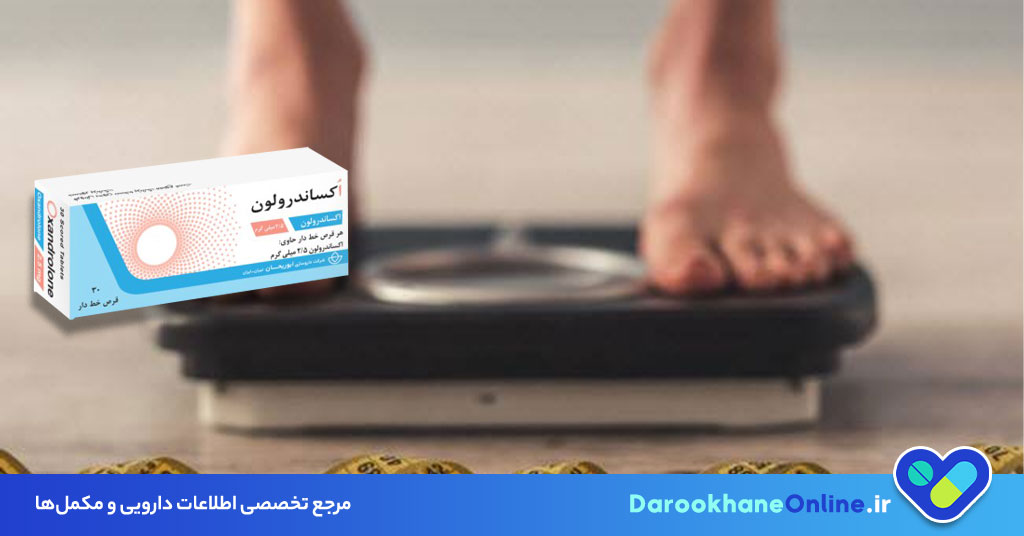 اکساندرولون (Oxandrolone) چیست؟ موارد مصرف، عوارض و دستور مصرف برای افزایش وزن 29 اکساندرولون (Oxandrolone) چیست؟ موارد مصرف، عوارض و دستور مصرف برای افزایش وزن