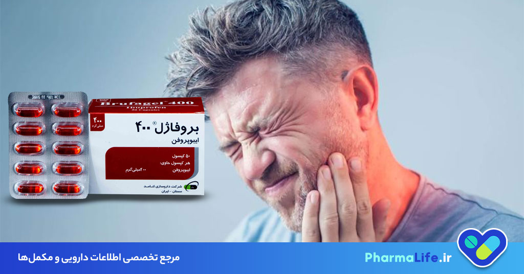 اشکال دارویی ایبوپروفن: موارد مصرف، دوز مناسب، عوارض جانبی و نکات مهم مصرف برای بزرگسالان و کودکان