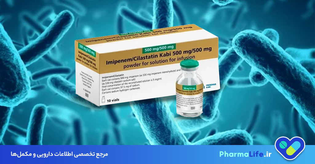 ایمی پنم (Imipenem) چیست؟ موارد مصرف، عوارض، دوز و نکات مهم مصرف این آنتی‌بیوتیک قوی