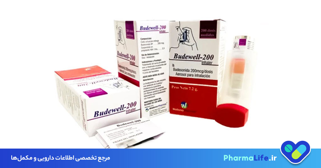 بودزوناید (Budesonide): کاربرد، دوز مصرف، عوارض جانبی و نکات مهم مصرف داروی ضدآلرژی و ضدالتهاب