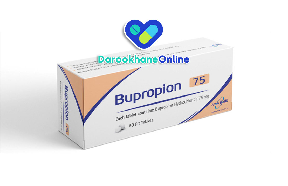 بوپروپیون (Bupropion) چیست؟ موارد مصرف، دوز، عوارض، تداخل و نکات مهم قرص ضدافسردگی