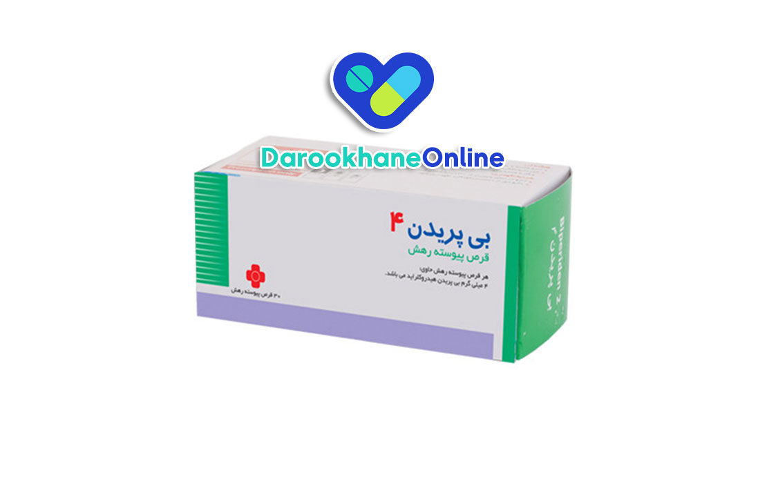 بی‌پریدین