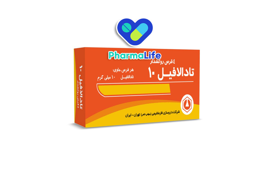 تادالافیل (Cialis): کاربردها، نحوه مصرف و عوارض قرص تادالافیل برای اختلال نعوظ و پروستات