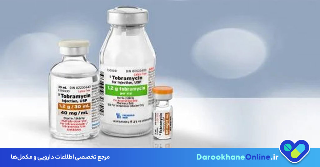 توبرامایسین (Tobramycin) چیست؟ موارد مصرف، عوارض جانبی و نکات مهم داروی توبرامایسین