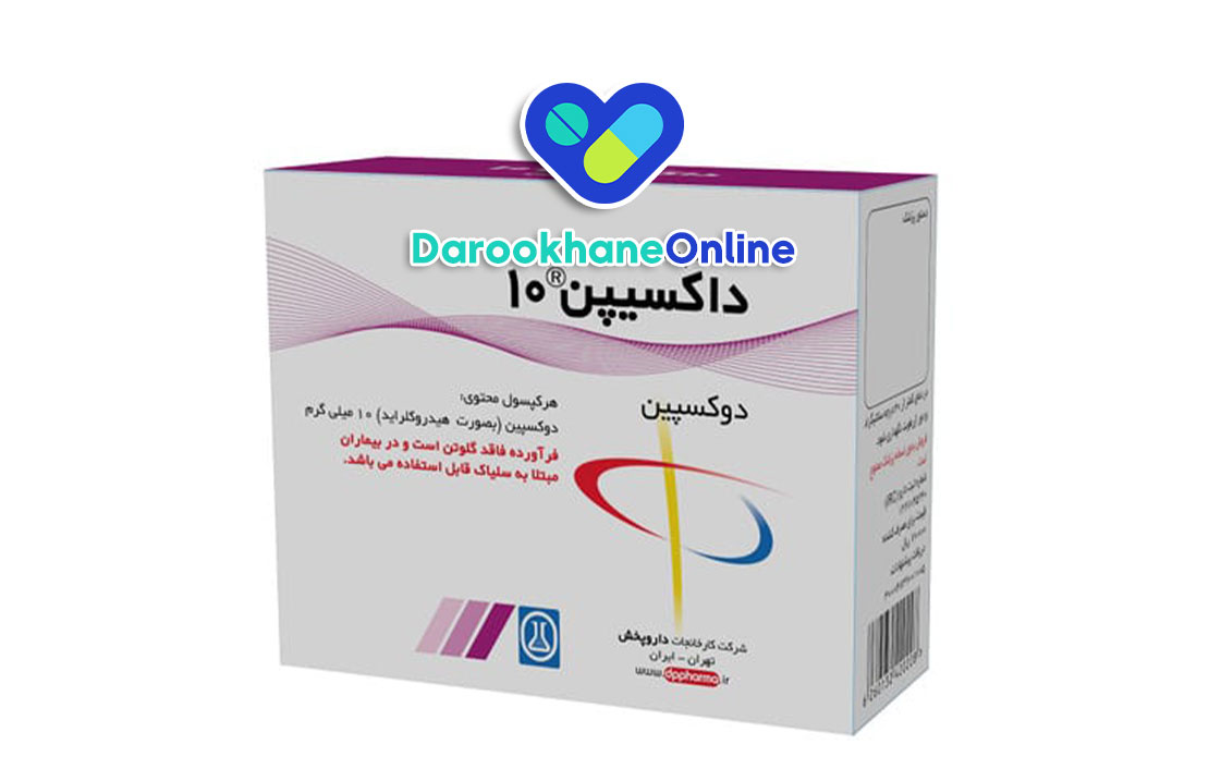 دوکسپین