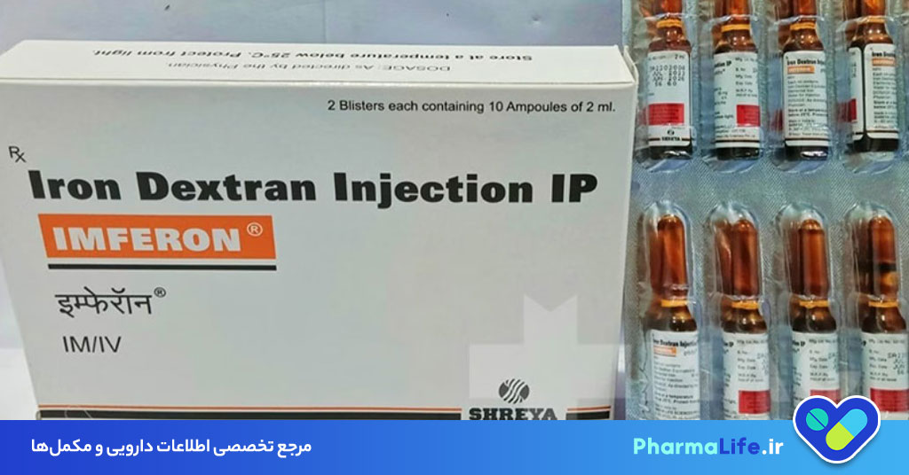 دکستران چیست؟ کاربردها، دوز مصرف، عوارض و احتیاطات داروی دکستران در پیشگیری از لخته خون