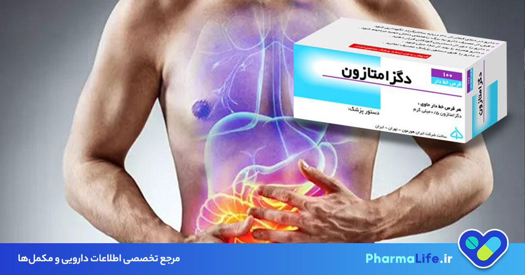 دگزامتازون چیست؟ کاربرد، عوارض، تداخل دارویی و نکات مهم مصرف + ارتباط با سرماخوردگی و کرونا