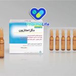 دگزامتازون چیست؟ کاربرد، عوارض، تداخل دارویی و نکات مهم مصرف + ارتباط با سرماخوردگی و کرونا