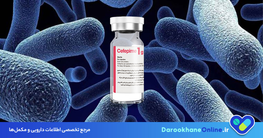 سفپیم (Cefepime) چیست؟ موارد مصرف، عوارض و نکات مهم آنتیبیوتیک سفپیم در درمان عفونتهای باکتریایی 29 سفپیم (Cefepime) چیست؟ موارد مصرف، عوارض و نکات مهم آنتیبیوتیک سفپیم در درمان عفونتهای باکتریایی