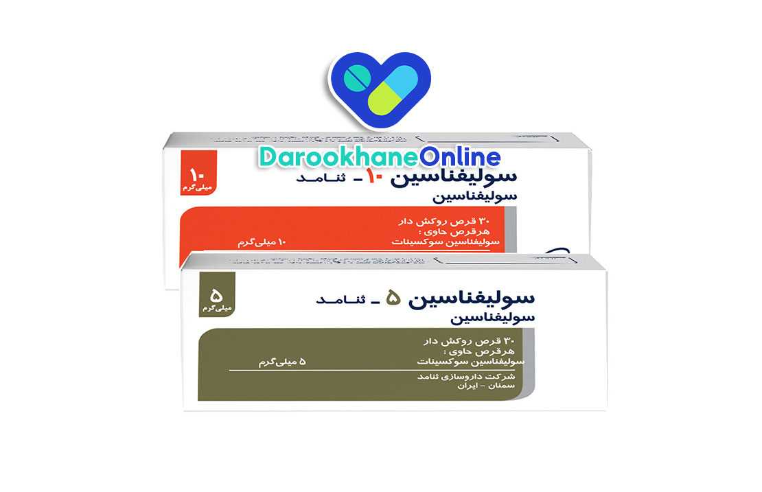 سولیفناسین