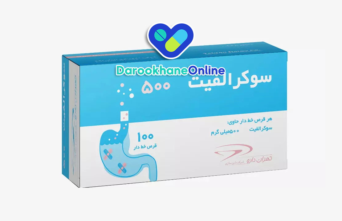 سوکرالفیت چیست؟ کاربردها، نحوه مصرف و عوارض داروی Sucralfate در درمان زخم روده 25 سوکرالفیت چیست؟ کاربردها، نحوه مصرف و عوارض داروی Sucralfate در درمان زخم روده