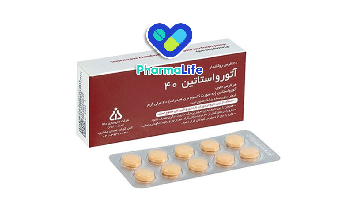 آتورواستاتین