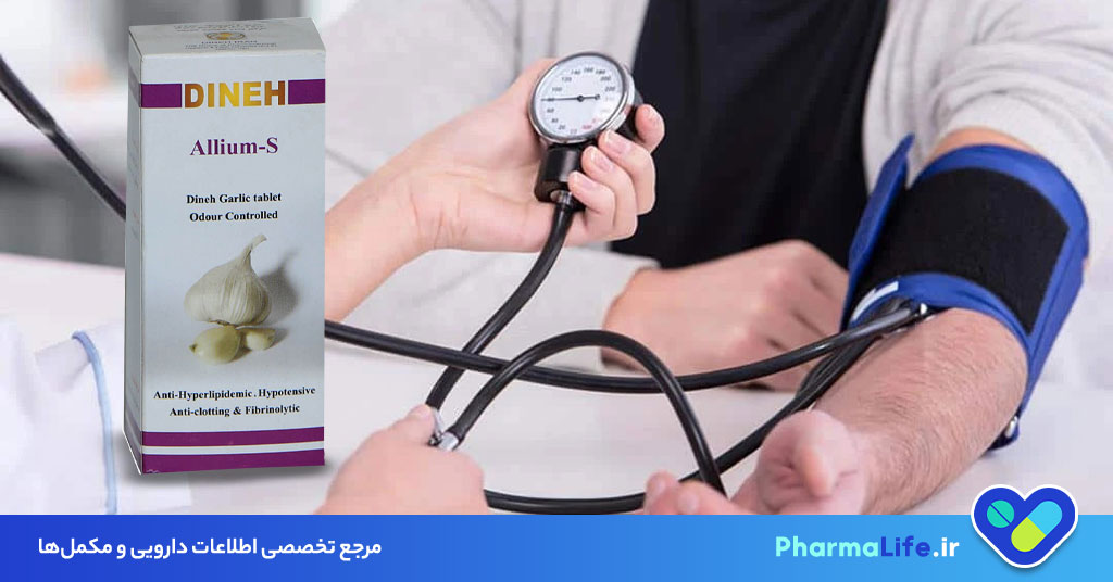 قرص آلیوم اس