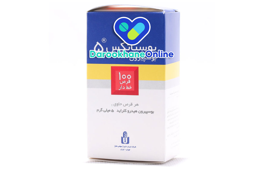 قرص بوسپیرون چیست؟ موارد مصرف، عوارض و نکات مهم Buspirone برای درمان اضطراب