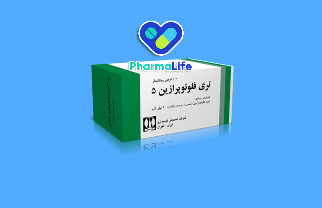 قرص تری فلوئوپرازین برای چیست؟ موارد مصرف، نحوه مصرف، عوارض و نکات مهم