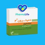 قرص دمیترون؛ موارد مصرف، عوارض و نحوه استفاده برای درمان تهوع و استفراغ + نکات مهم