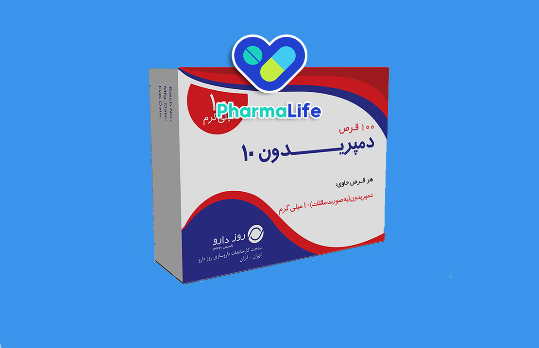 قرص دومپریدون: موارد مصرف، عوارض، نحوه مصرف، تداخل دارویی و نکات مهم کاربران
