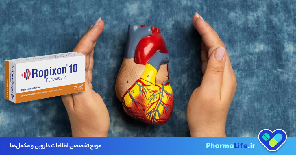 قرص روپیکسون (رزوواستاتین): موارد مصرف، نحوه مصرف، عوارض و تداخل دارویی