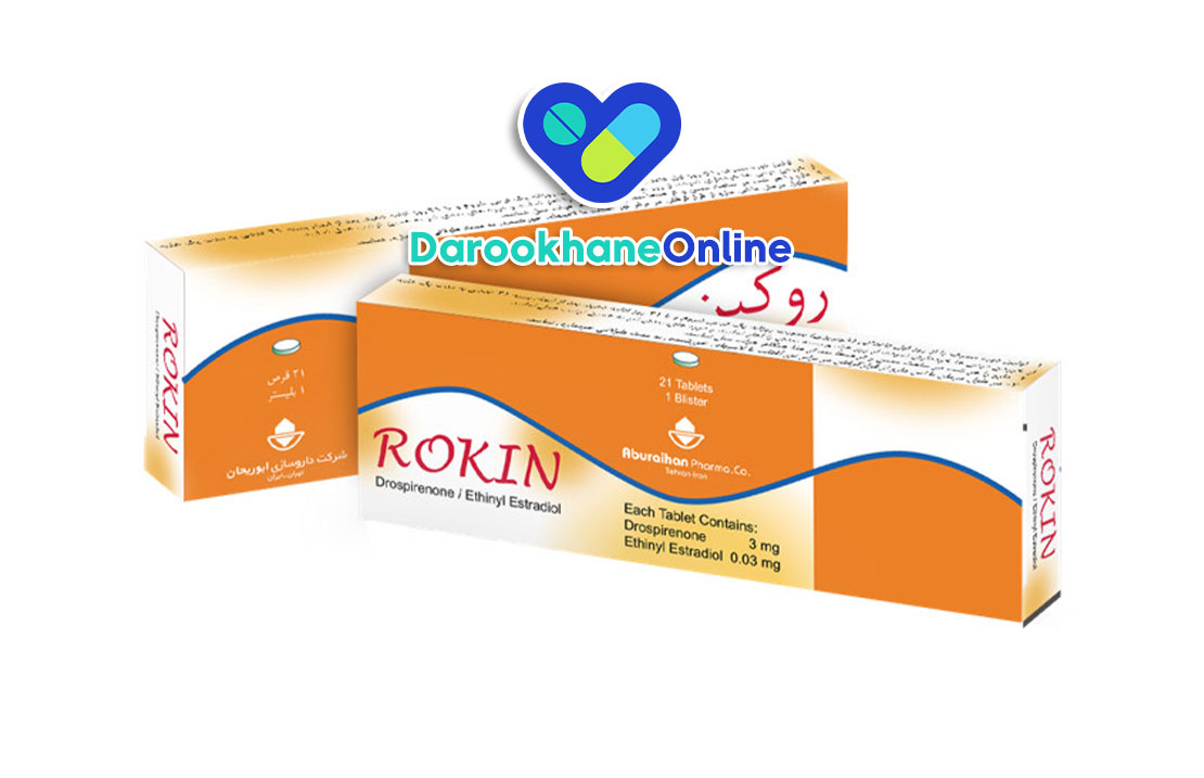 قرص روکین