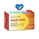 قرص سرماخوردگی بزرگسالان