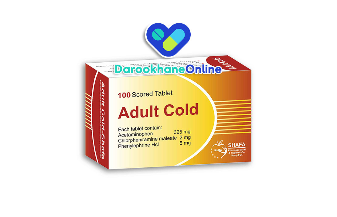 قرص سرماخوردگی بزرگسالان؛ ترکیبات، موارد مصرف، عوارض و معرفی بهترین داروهای قوی سرماخوردگی 25 قرص سرماخوردگی بزرگسالان