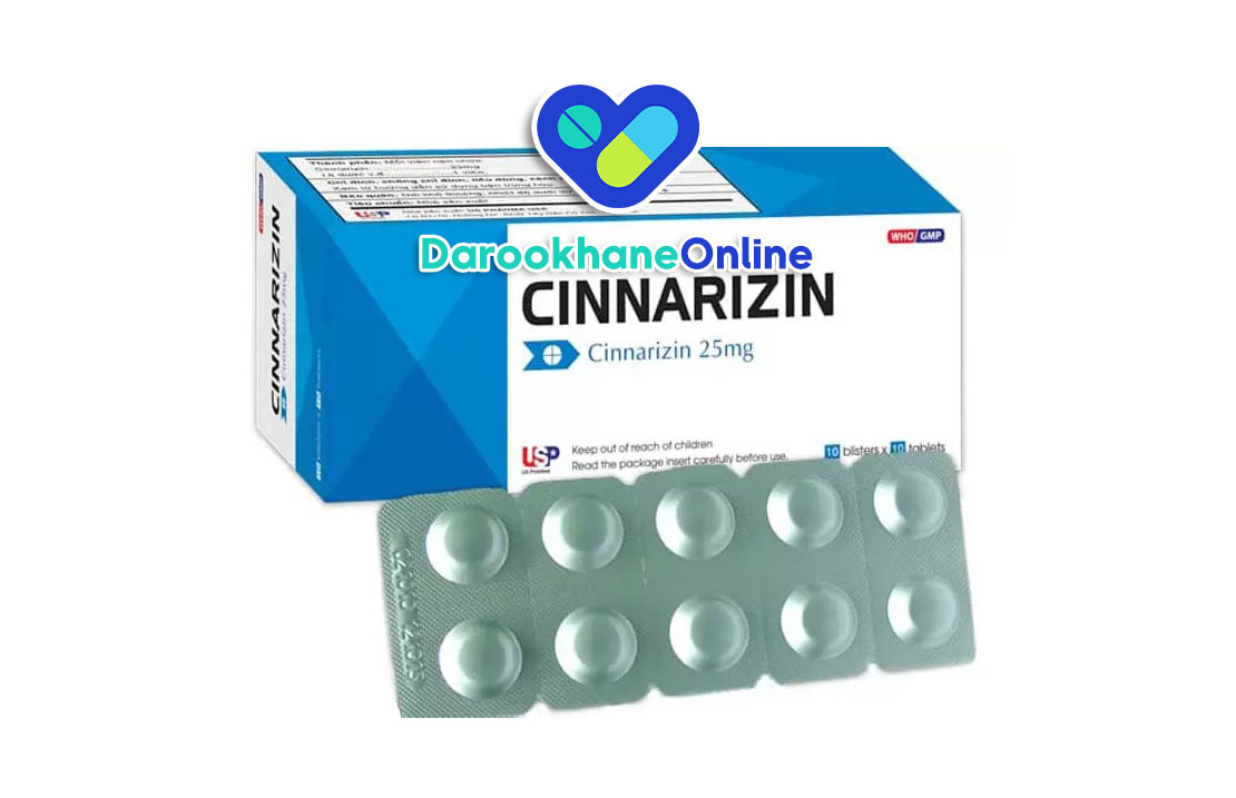 سیناریزین
