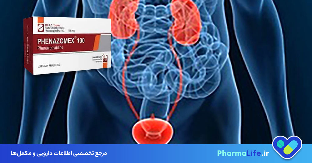 قرص فنازومکس (فنازوپیریدین): کاربرد، عوارض، دستور مصرف و نکات مهم قبل از خرید