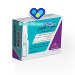 متیل‌ارگونووین مالئات