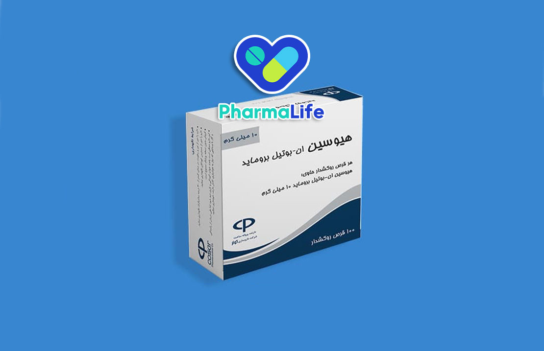 قرص هیوسین برای چیست؟ کاربرد، نحوه مصرف، عوارض و نکات مهم قبل از استفاده
