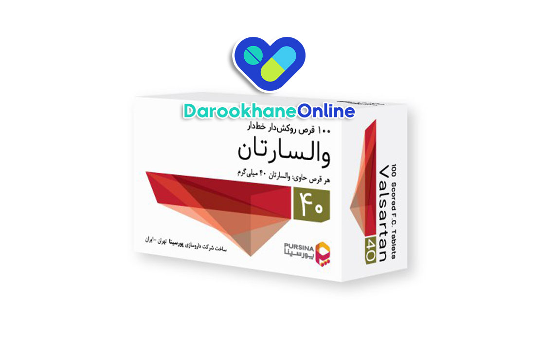 قرص والزارتان (Valsartan) چیست؟ موارد مصرف، عوارض، دوز مصرفی و هشدارهای مهم + راهنمای کامل 25 والزارتان