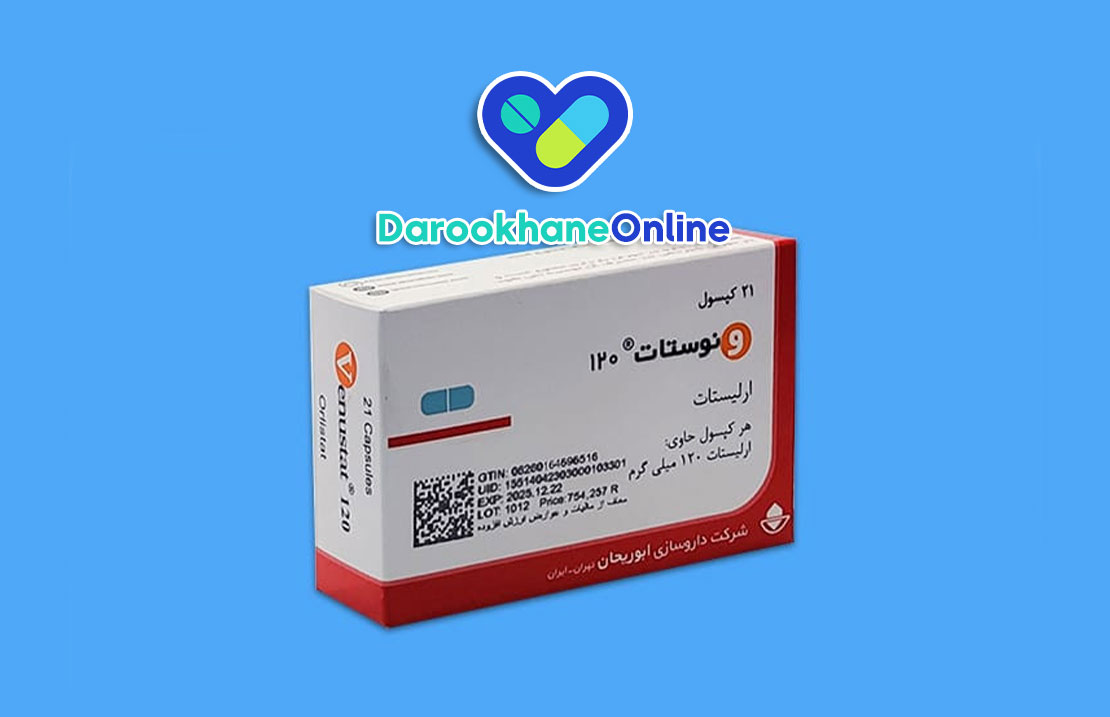 قرص ونوستات