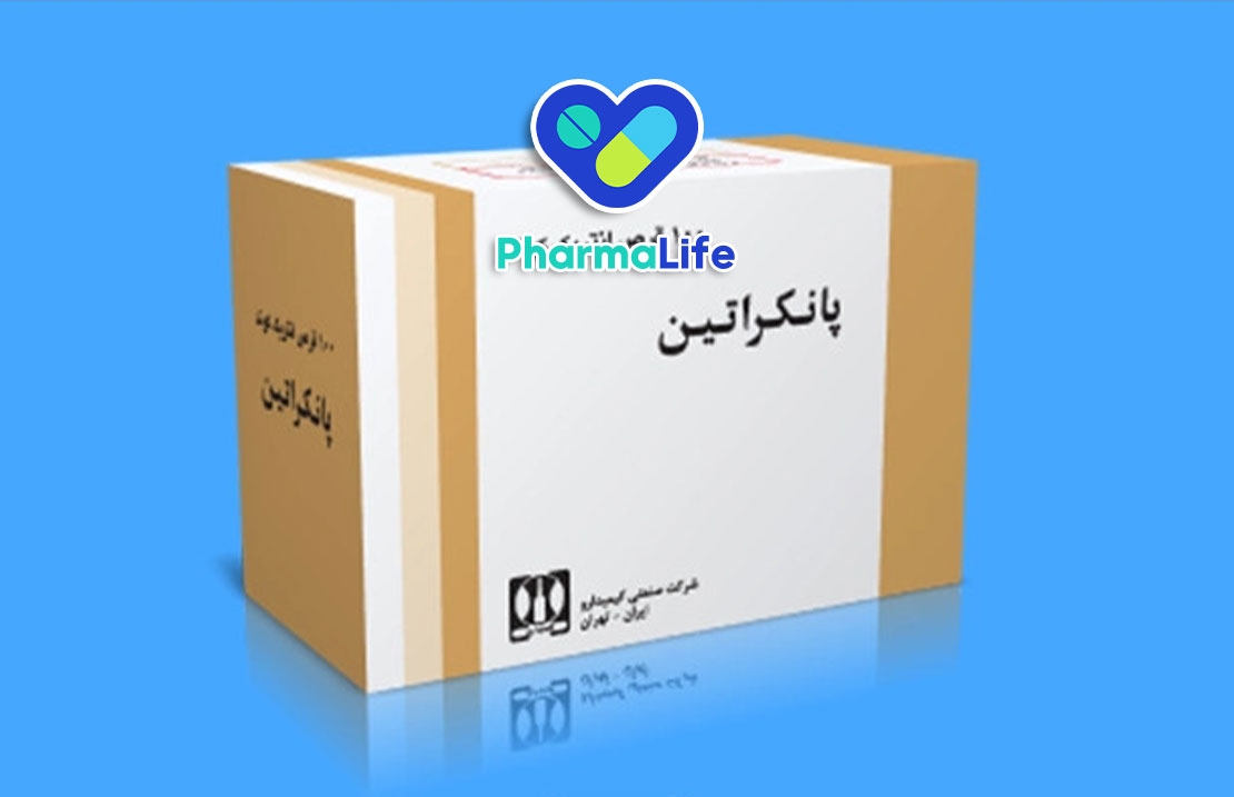 قرص پانکراتین چیست؟ موارد مصرف، عوارض و نکات مهم درباره آنزیم‌های گوارشی پانکراتین