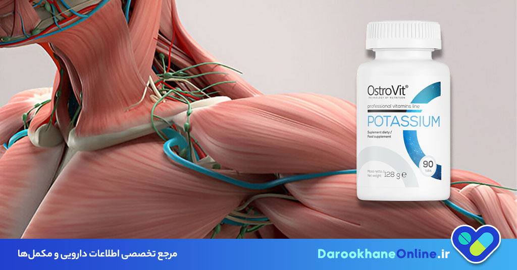پتاسیم سیترات