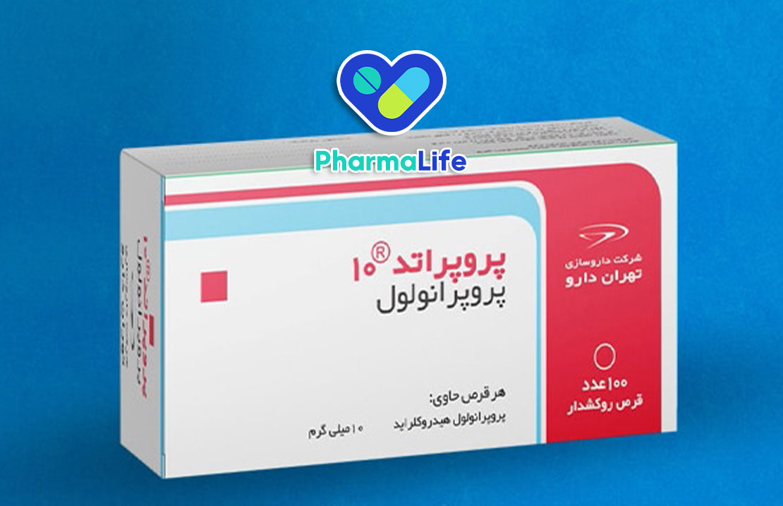 قرص پروپرانولول چیست و چه عوارضی دارد؟ موارد مصرف، نحوه مصرف و هشدارها + راهنمای کامل