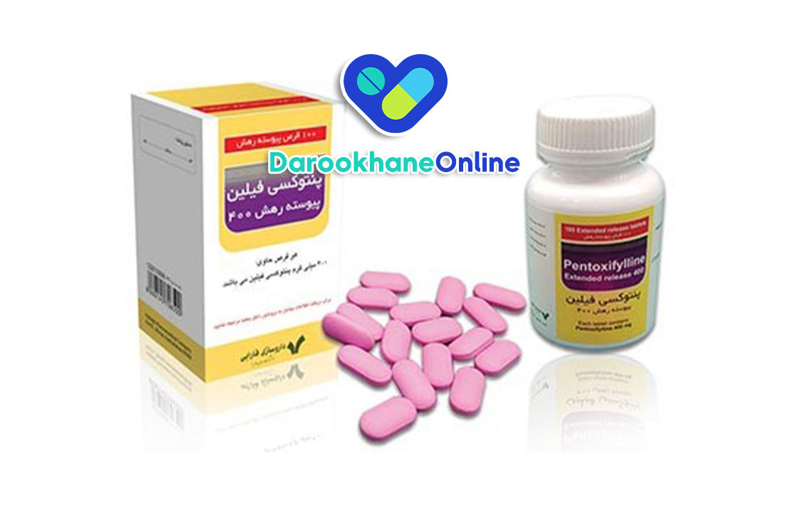 قرص پنتوکسی فیلین؛ بهبود گردش خون عضلات، درمان لنگش متناوب و نکات مصرف + عوارض و تداخلات